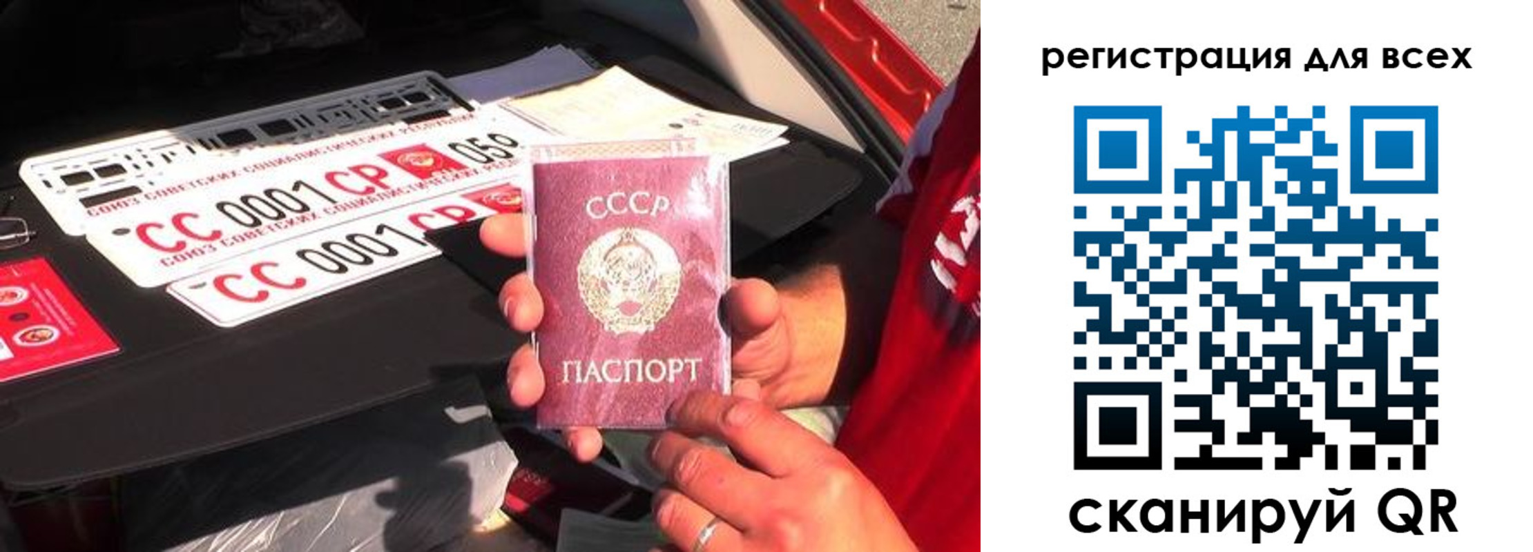 временная регистрация адрес в Калининграде