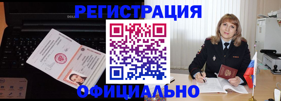 регистрация для школы в Калининграде