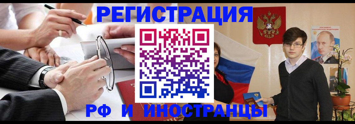 регистрация для дет. сада в Калининграде